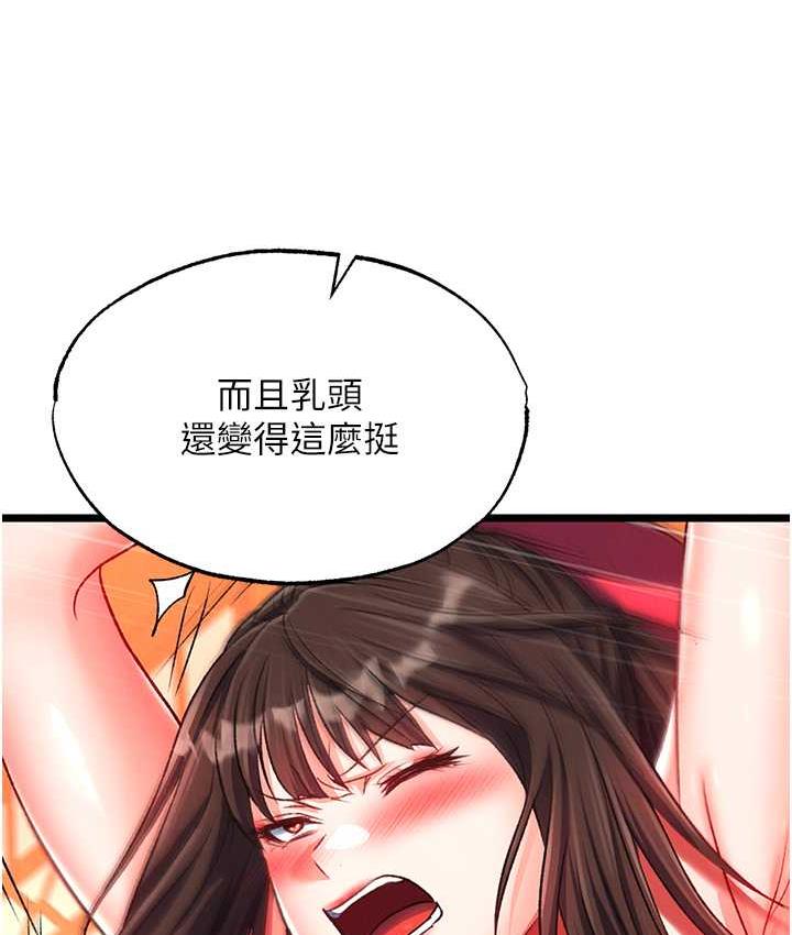 第38话-调教发情母狗计画 - 第131.jpg页