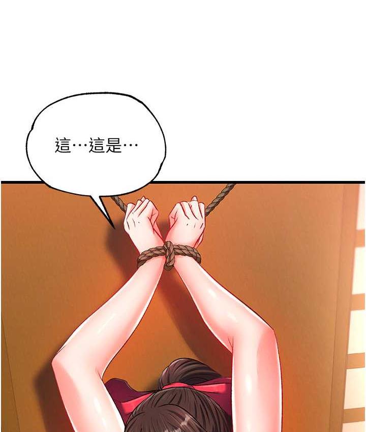 第38话-调教发情母狗计画 - 第136.jpg页
