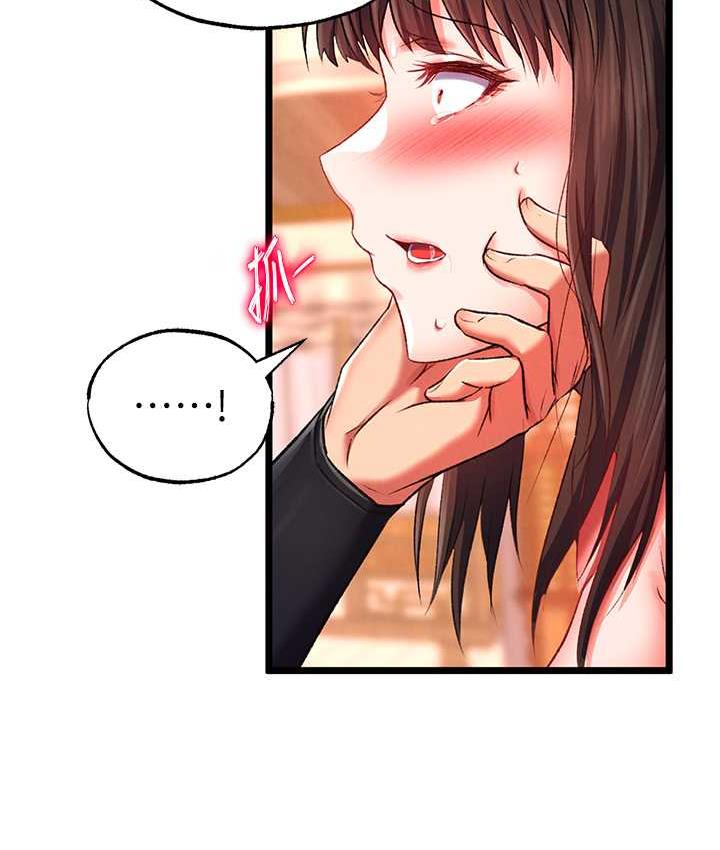 第38话-调教发情母狗计画 - 第149.jpg页
