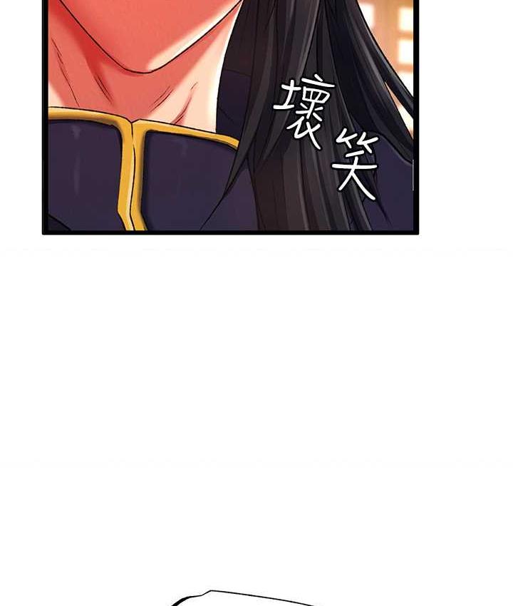 第38话-调教发情母狗计画 - 第151.jpg页
