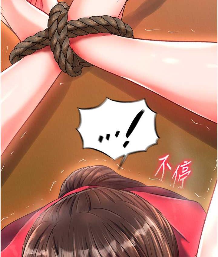 第38话-调教发情母狗计画 - 第153.jpg页