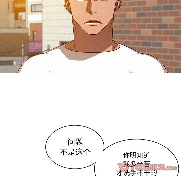 第18章 - 第28.jpg页