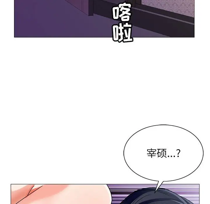 第54话 - 第76.jpg页