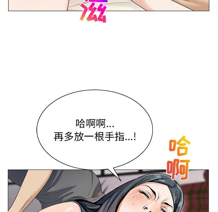 第56话 - 第15.jpg页