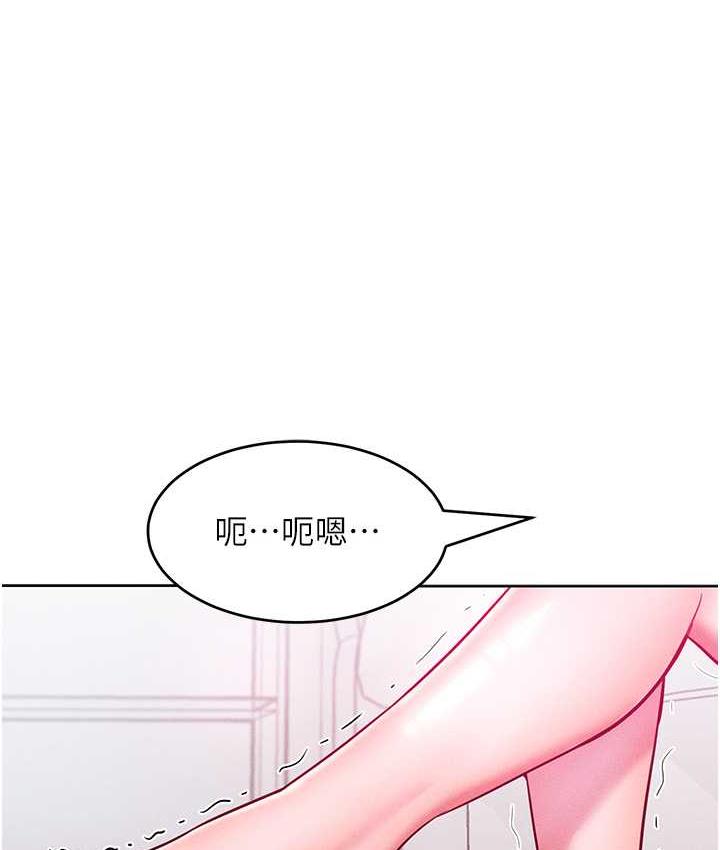 第21话-欠操的诱人身材 - 第1.jpg页