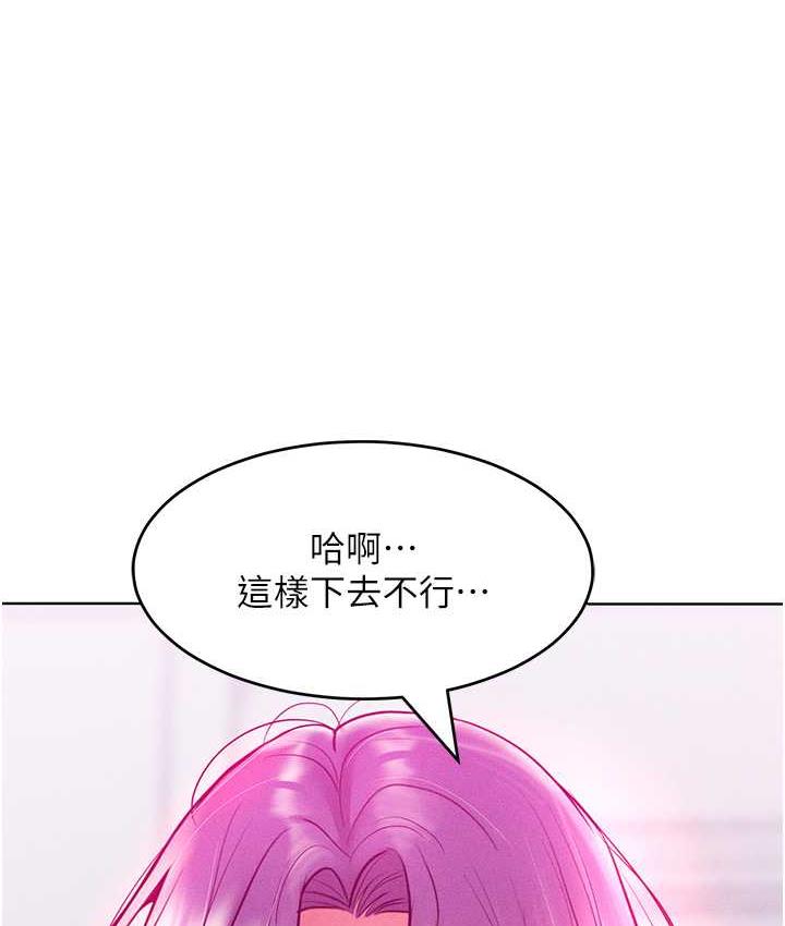 第21话-欠操的诱人身材 - 第5.jpg页