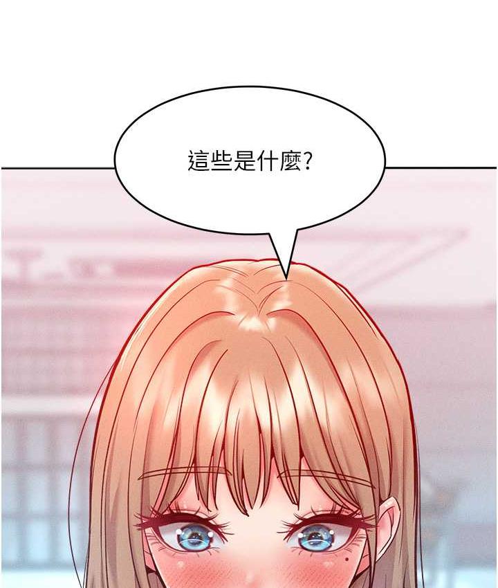 第21话-欠操的诱人身材 - 第10.jpg页