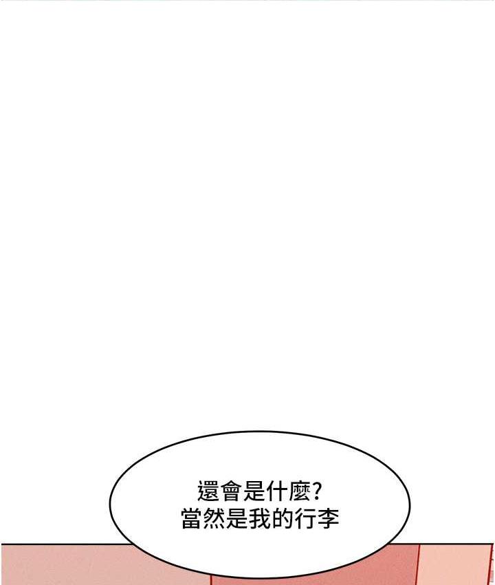第21话-欠操的诱人身材 - 第12.jpg页