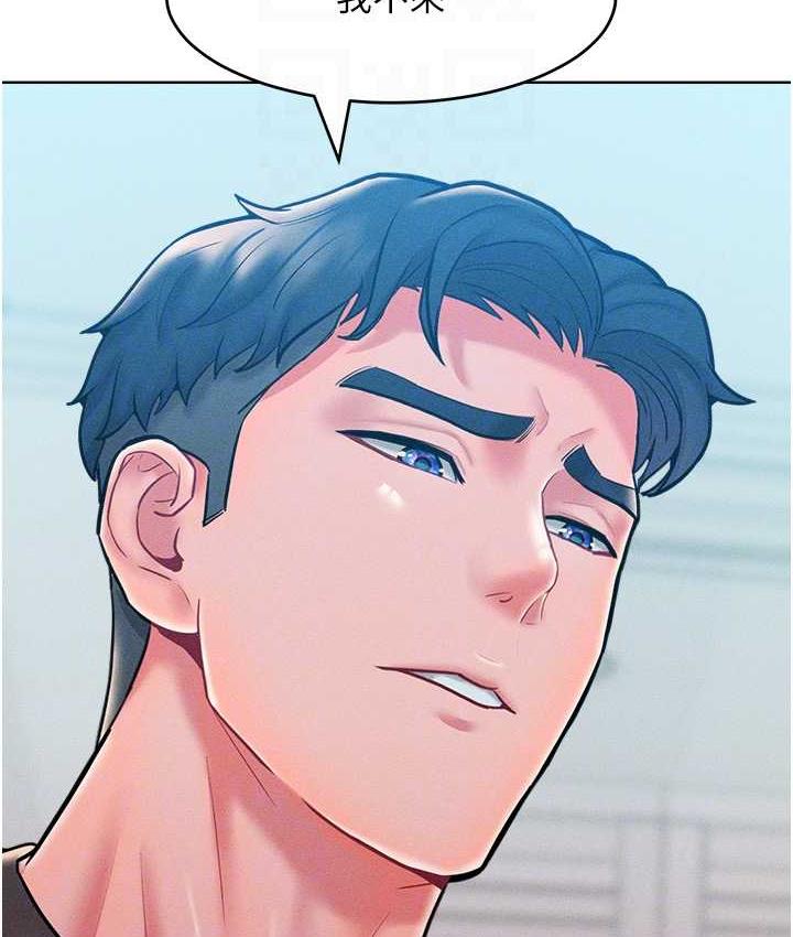 第21话-欠操的诱人身材 - 第19.jpg页