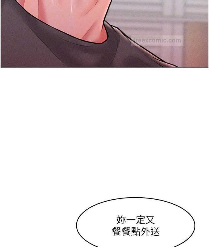 第21话-欠操的诱人身材 - 第20.jpg页