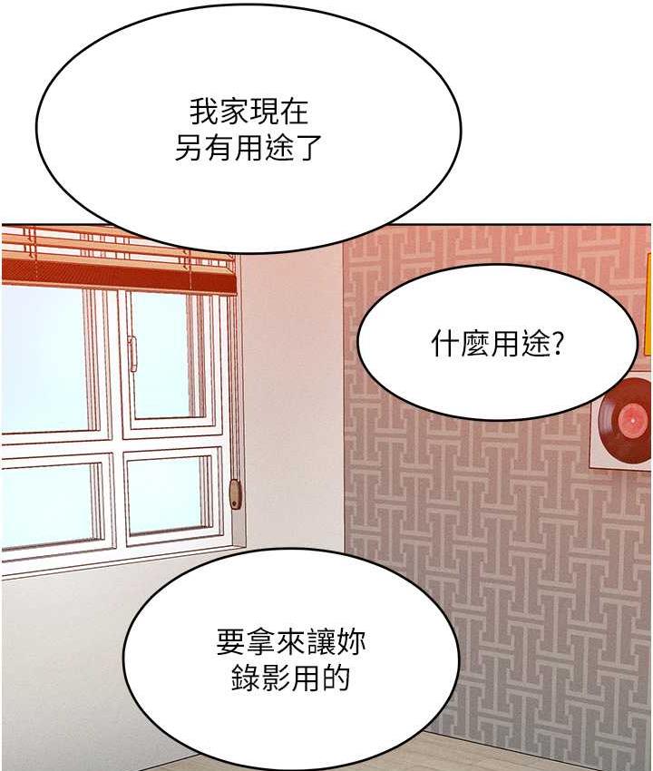 第21话-欠操的诱人身材 - 第25.jpg页
