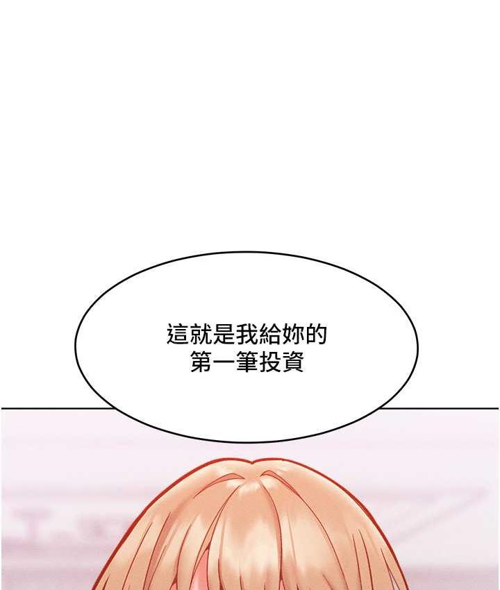 第21话-欠操的诱人身材 - 第28.jpg页