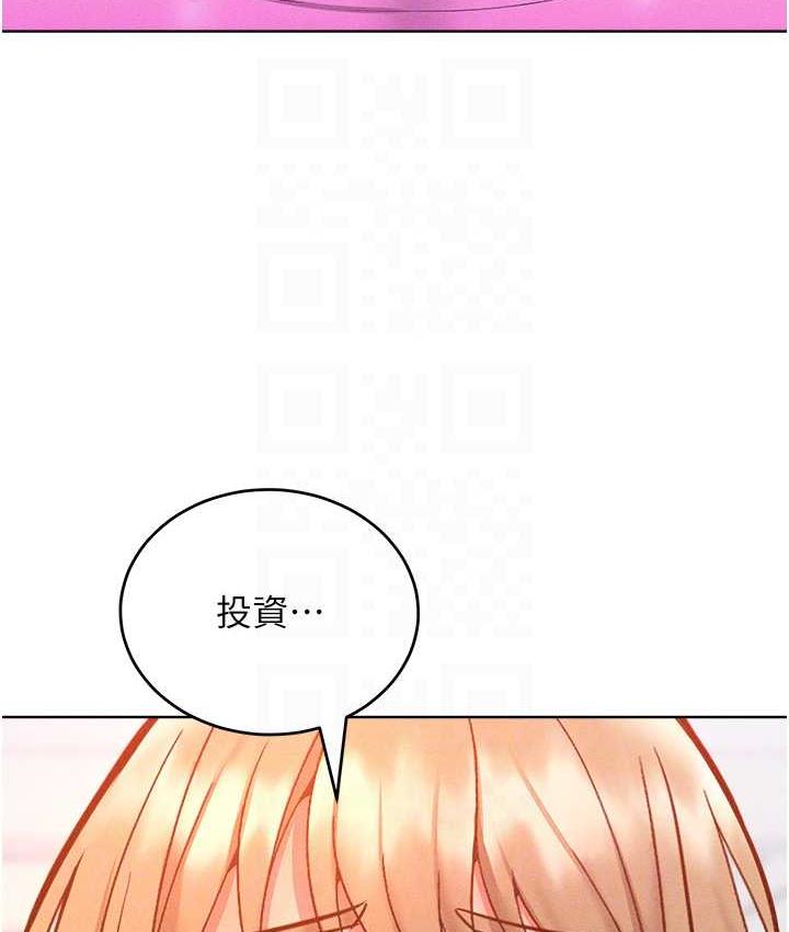 第21话-欠操的诱人身材 - 第30.jpg页