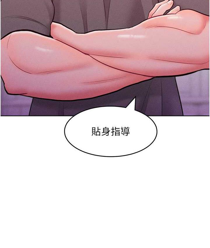 第21话-欠操的诱人身材 - 第34.jpg页