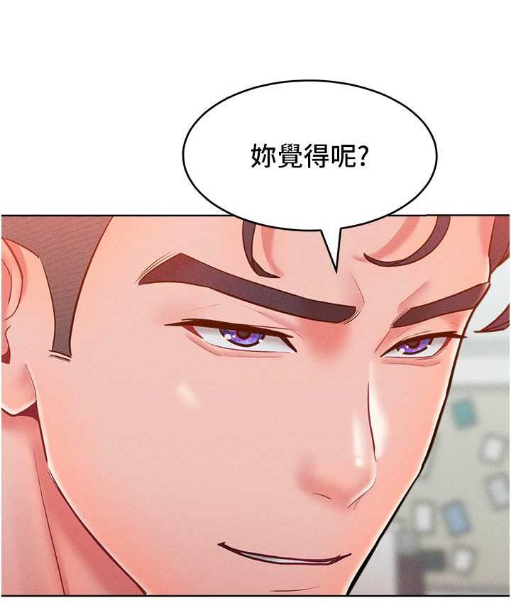 第21话-欠操的诱人身材 - 第37.jpg页