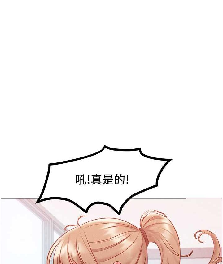第21话-欠操的诱人身材 - 第39.jpg页
