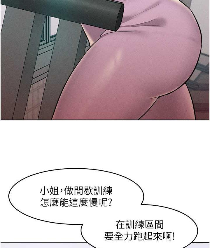 第21话-欠操的诱人身材 - 第41.jpg页
