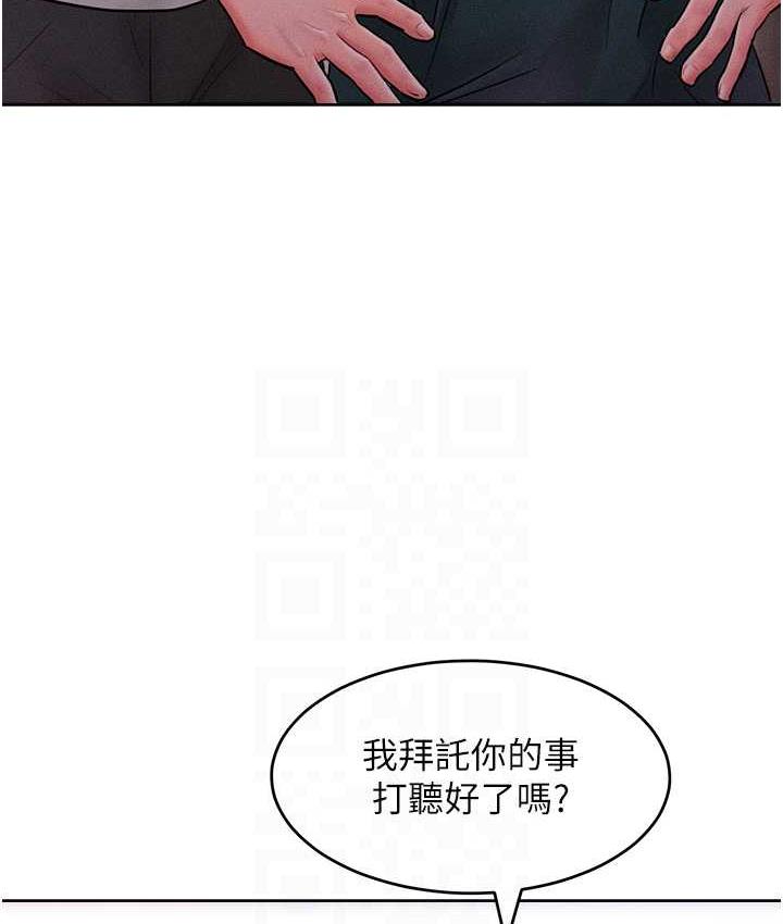 第21话-欠操的诱人身材 - 第43.jpg页