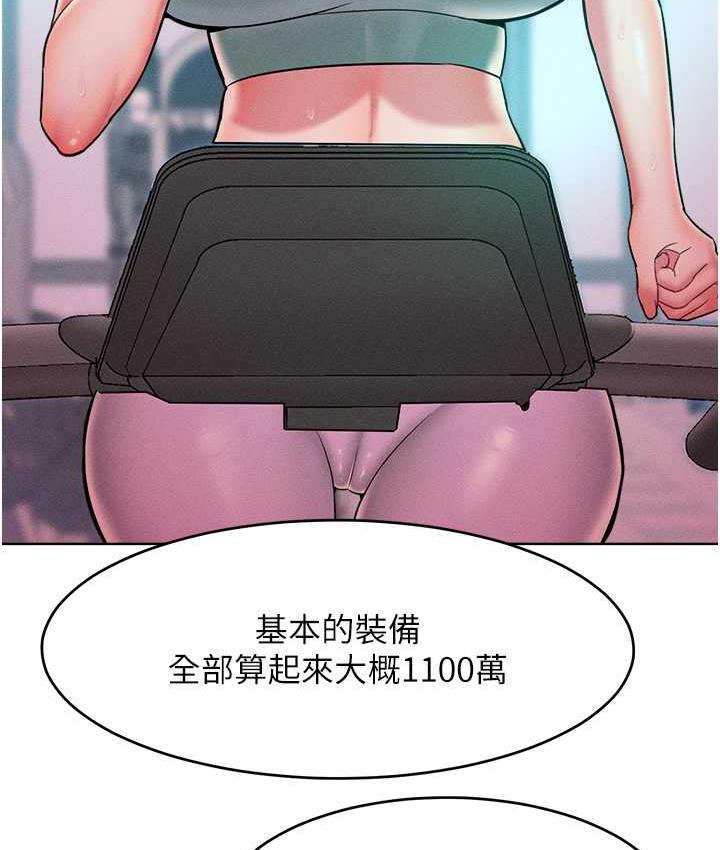 第21话-欠操的诱人身材 - 第49.jpg页