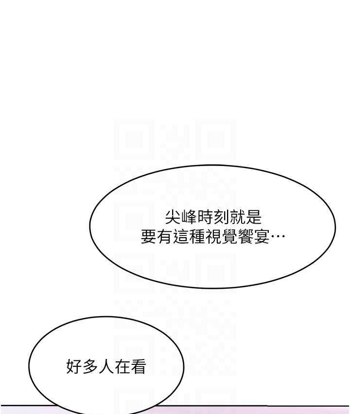第21话-欠操的诱人身材 - 第55.jpg页