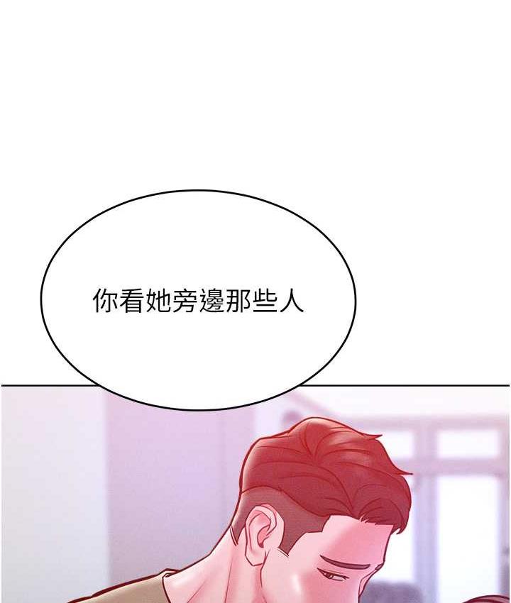 第21话-欠操的诱人身材 - 第58.jpg页