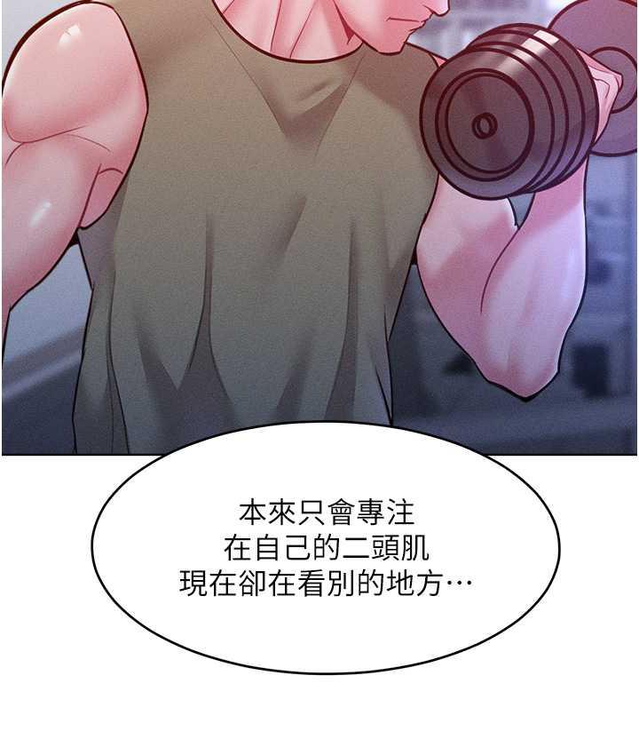 第21话-欠操的诱人身材 - 第59.jpg页