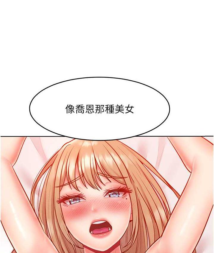 第21话-欠操的诱人身材 - 第61.jpg页