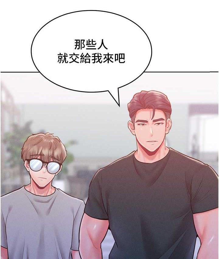 第21话-欠操的诱人身材 - 第64.jpg页
