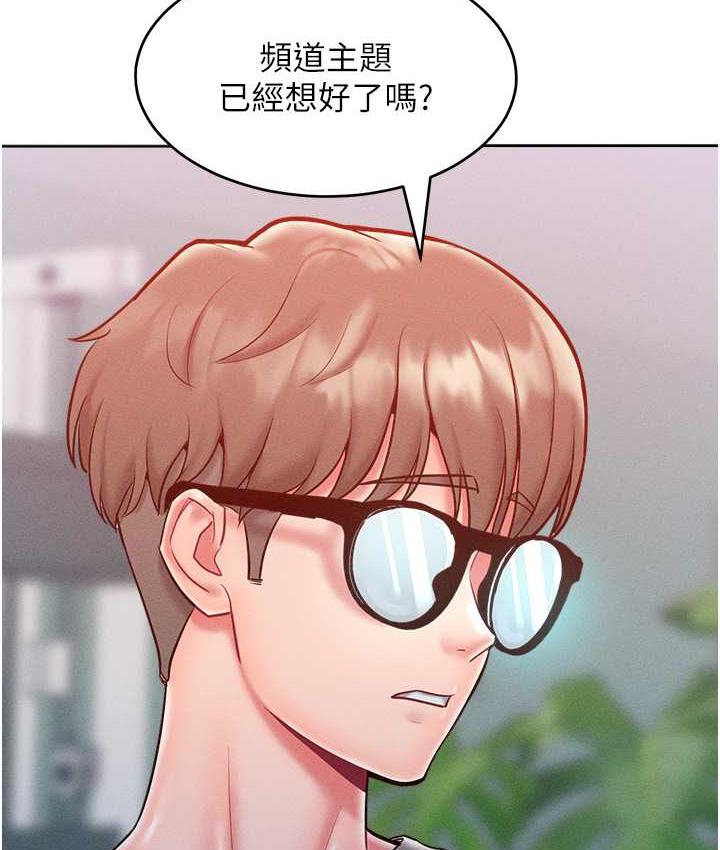 第21话-欠操的诱人身材 - 第66.jpg页