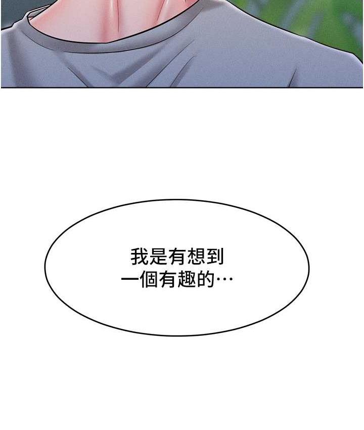 第21话-欠操的诱人身材 - 第67.jpg页
