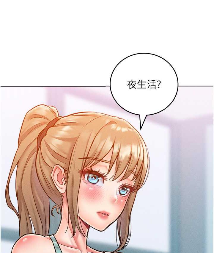 第21话-欠操的诱人身材 - 第68.jpg页