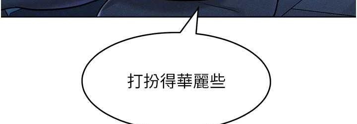 第21话-欠操的诱人身材 - 第72.jpg页