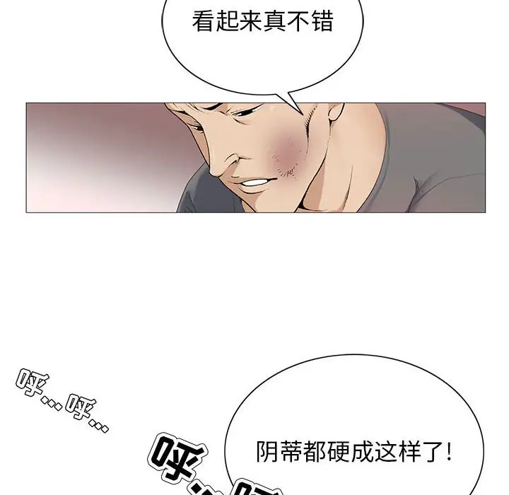 第56话 - 第18.jpg页
