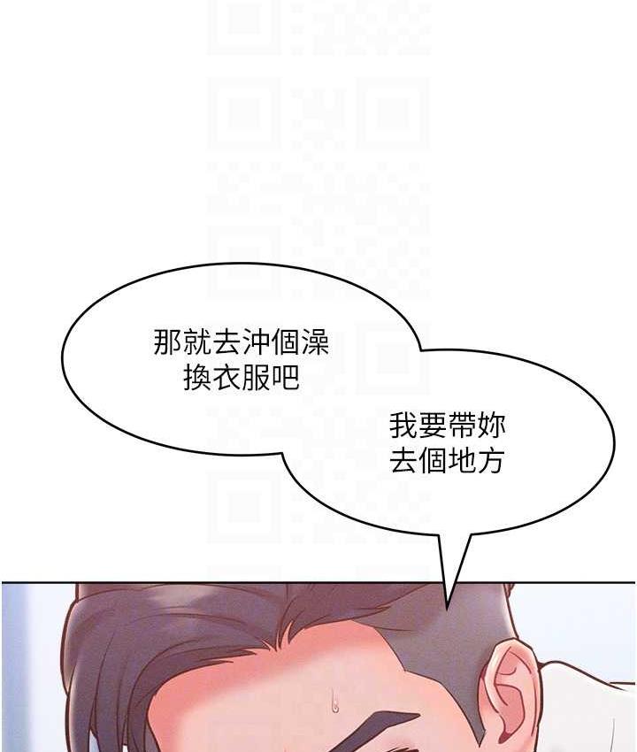 第21话-欠操的诱人身材 - 第81.jpg页