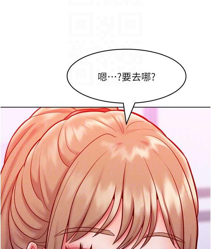 第21话-欠操的诱人身材 - 第83.jpg页