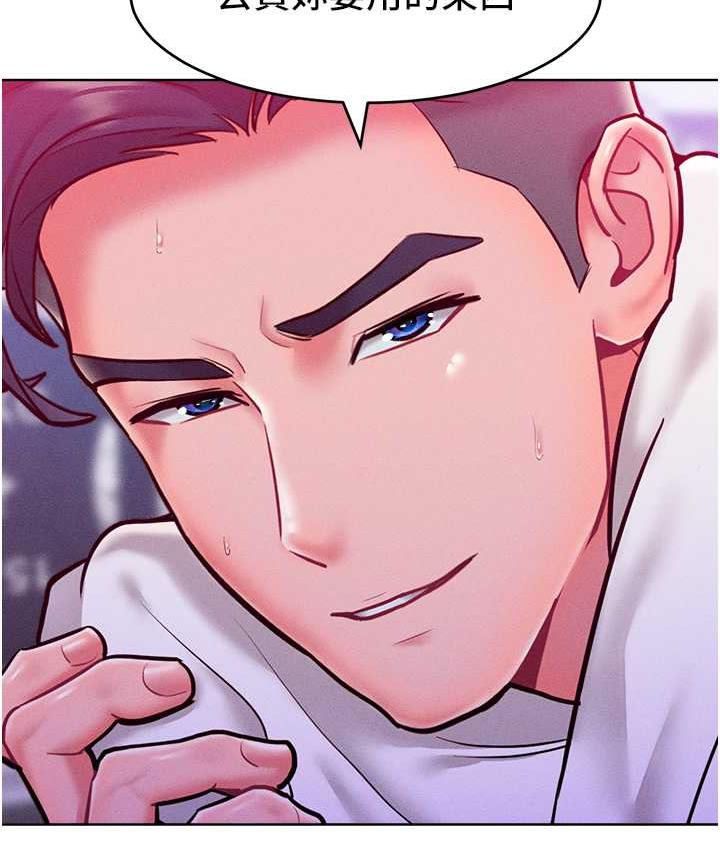 第21话-欠操的诱人身材 - 第85.jpg页