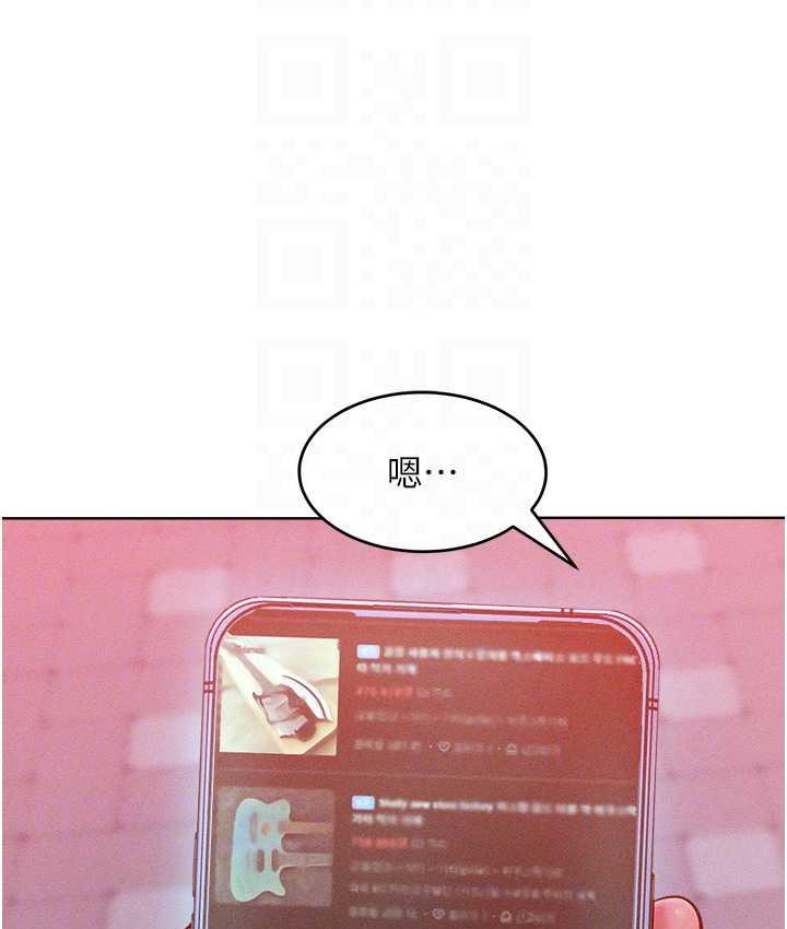 第21话-欠操的诱人身材 - 第88.jpg页
