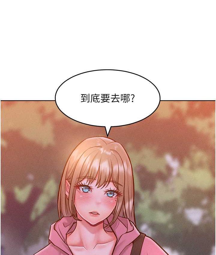第21话-欠操的诱人身材 - 第92.jpg页
