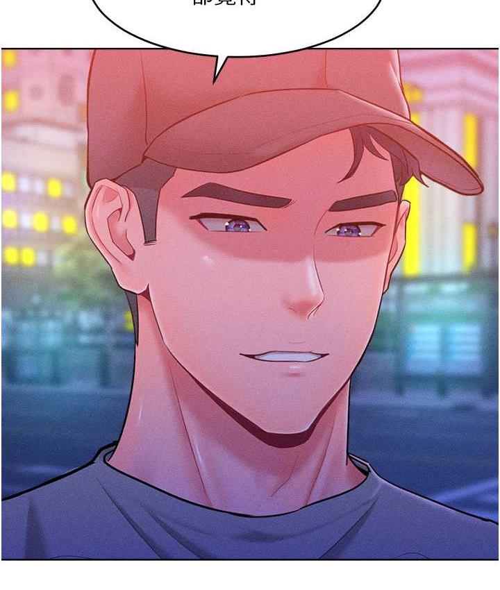 第21话-欠操的诱人身材 - 第96.jpg页
