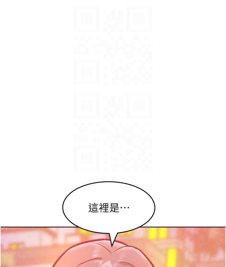 第21话-欠操的诱人身材 - 第106.jpg页