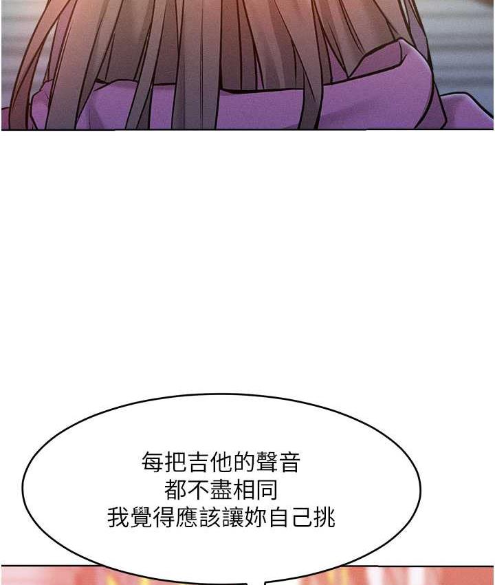第21话-欠操的诱人身材 - 第110.jpg页