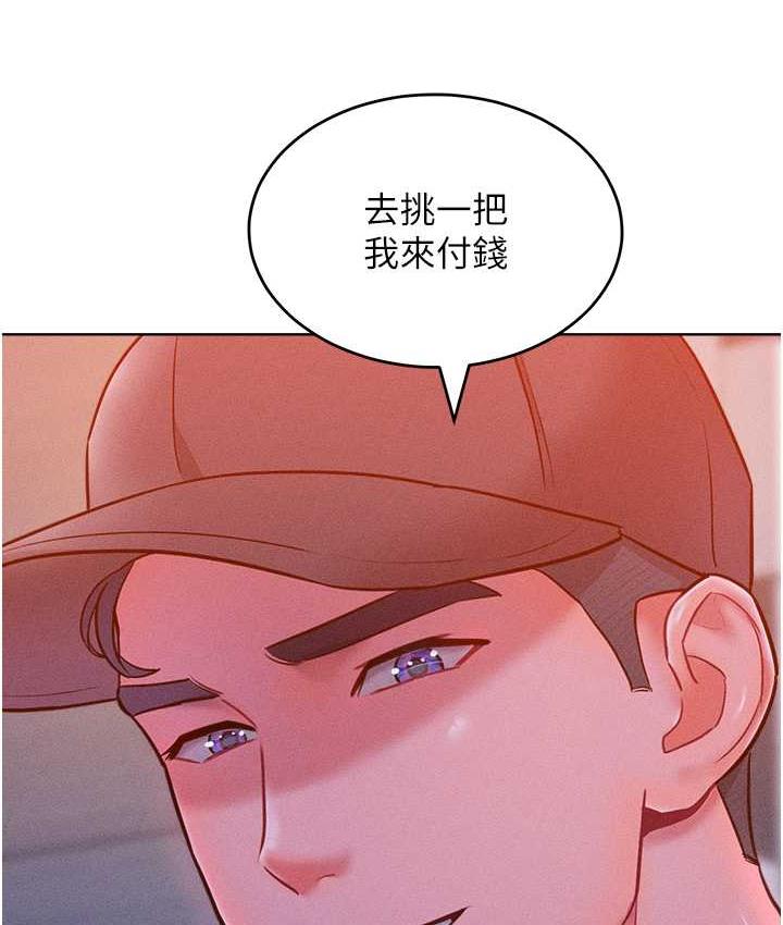第21话-欠操的诱人身材 - 第116.jpg页