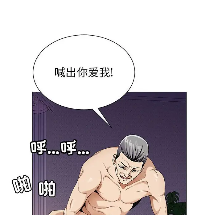 第55话 - 第26.jpg页