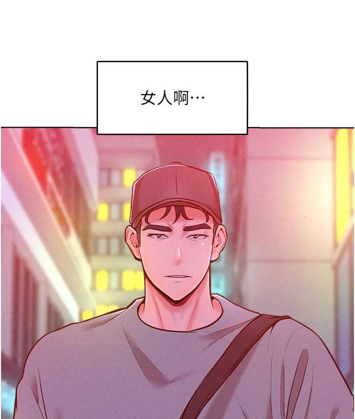 第21话-欠操的诱人身材 - 第128.jpg页