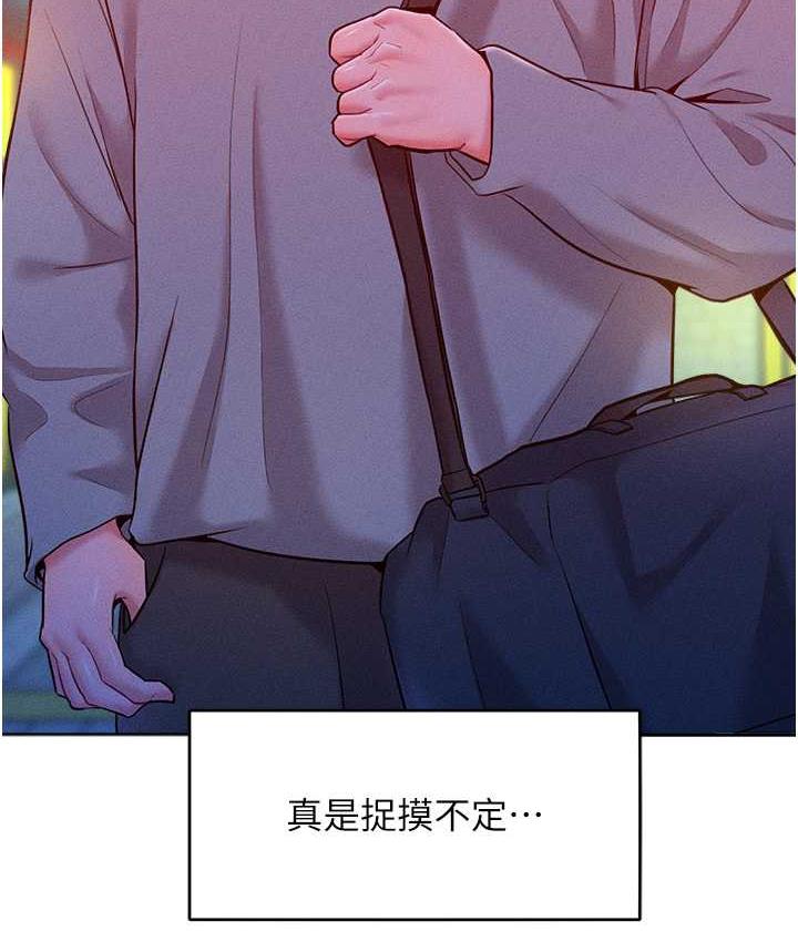 第21话-欠操的诱人身材 - 第129.jpg页