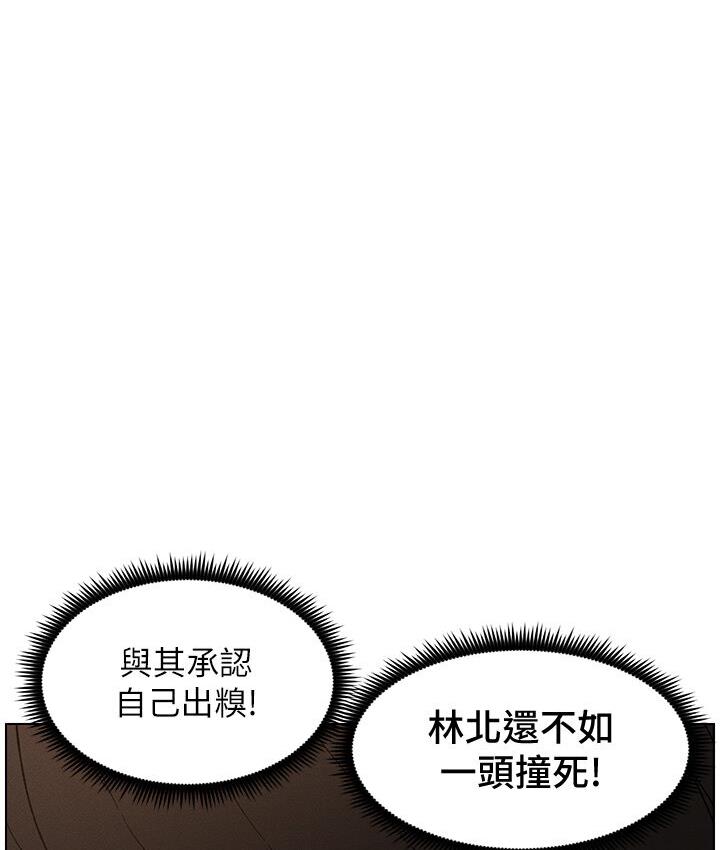第4话-数到3一起脱裤子 - 第14.jpg页