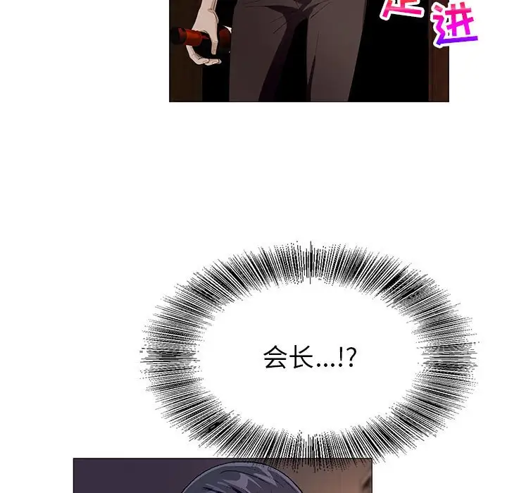 第54话 - 第79.jpg页