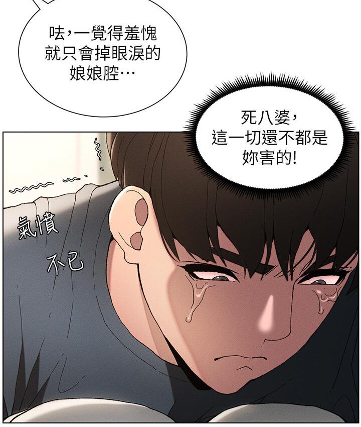 第4话-数到3一起脱裤子 - 第34.jpg页