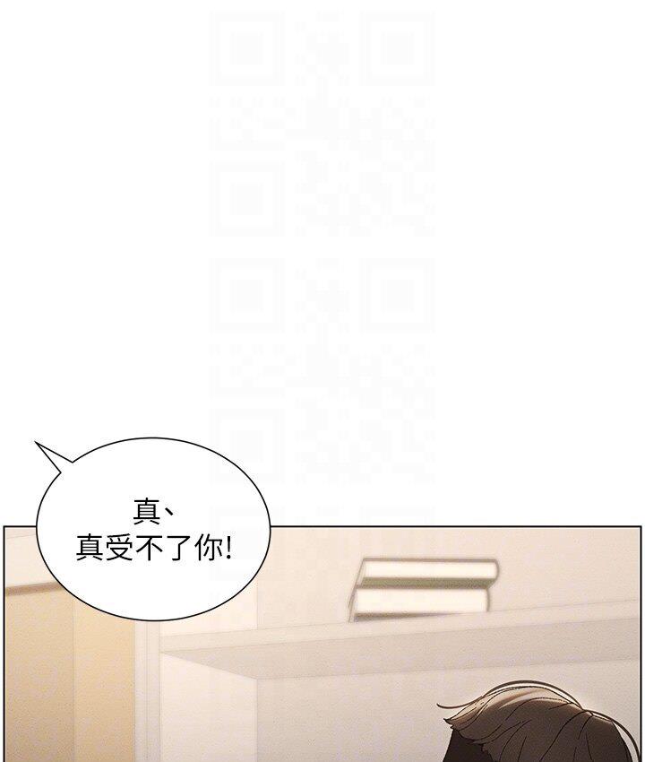 第4话-数到3一起脱裤子 - 第37.jpg页
