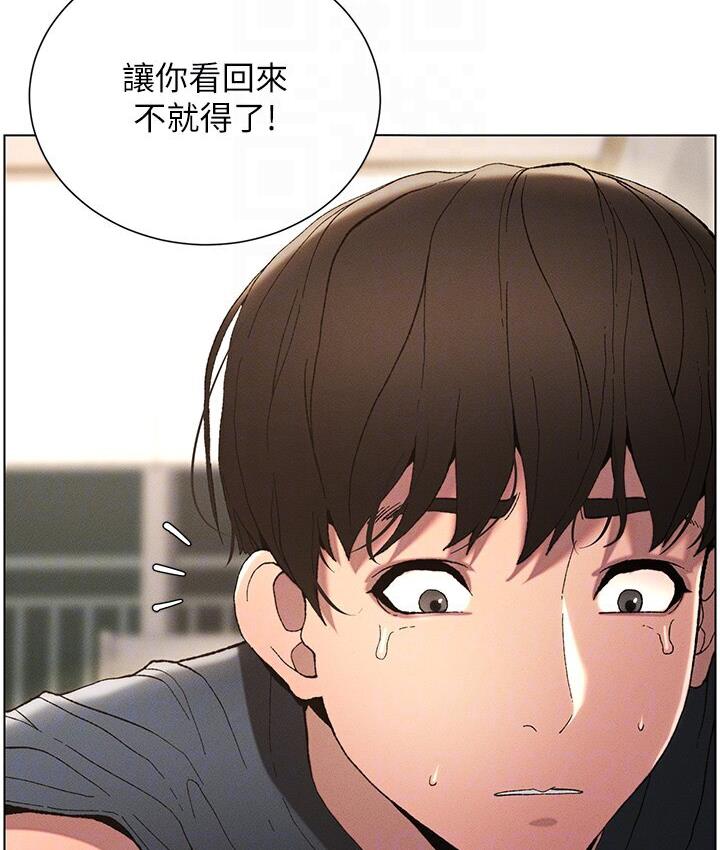 第4话-数到3一起脱裤子 - 第39.jpg页